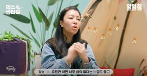 &apos;나는 솔로&apos; 10기 정숙, 남자친구 직업 프로 골퍼…먼저 대시해"