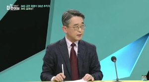 김도형 교수, "KBS PD 중에 JMS 신도 있다" 생방송서 폭탄 발언