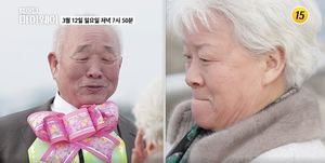 이종구, 전부인과 20년 동거하는 이유?…이혼 사유에도 &apos;관심&apos;