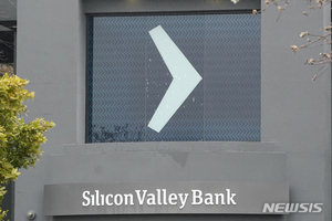 미국에서 16번째로 큰 은행 실리콘밸리은행(SVB) 파산…역대 두번째 규모 붕괴