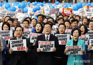 민주당·정의당, 일본 강제징용 배상안에 "윤석열 정부, 외교 치적 쌓으려 역사를 팔아먹어"