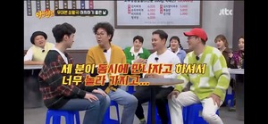 ‘아는 형님’ ‘SNL’ 김아영 “낯 가려, 연기할 때가 더 편하다”