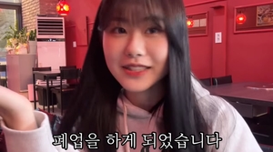 "23살이 버티기엔"…유튜버 융덕, 마라탕 가게 폐업 이유?