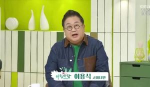 "나와 더 오래 살아야"…개그맨 이용식, 딸 이수민♥원혁 결혼 언급