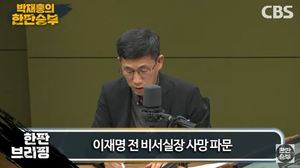 진중권, 이재명에 "어떻게 인간이 저럴 수 있나"