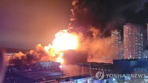 대전 한국타이어 공장 화재, 13시간만에 주불 진화