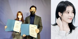 아이유·신애라·차인표, 보육시설아동·청소년 위해 기부