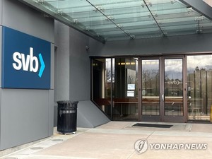 미국 연준 금리인상이 SVB 파산 이끈 &apos;주범&apos;…국채 등 자산 가격 하락에 따른 뱅크런 촉발