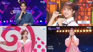 ‘더 트롯쇼’ 오유진X유지나, 신곡 발표-38위 안성훈 ‘좋다!’-23위 장민호 ‘풍악을 울려라’-5위 김희재 ‘풍악’ (2)