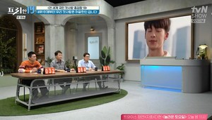 ‘프리한19’ 전현무X오상진X한석준, ‘말할 수 없는 비밀’ 계륜미-‘상견니’ 허광한-‘킹스맨’ 콜린 퍼스 [종합]