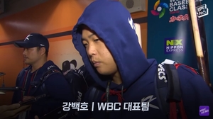 "좋아서 주체 못했다"…강백호, WBC &apos;주루사&apos; 사과