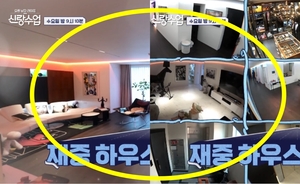 김재중, 아파트 내부 공개…부모님 집까지 재조명