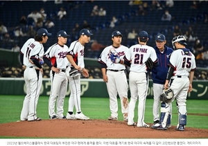 "수많은 참사 위에서 재기"…김태균, 한국 야구 경기력 분석