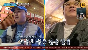 ‘뭉뜬리턴즈’ 안정환, 파밀리아 성당 추로스 맛집 ’난 망고 추로스”-김용만X정형돈X김성주와 유토피아 구엘공원 [종합]