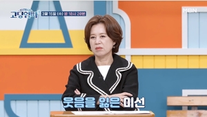 "어디가 안 좋은"…&apos;고딩엄빠3&apos; 박미선, 웃음 잃게 한 사연은?