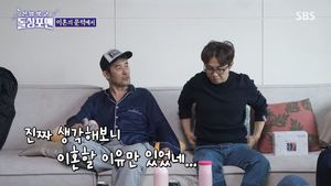 최민수, 광고 거절한 이유 뭐길래? “이혼할 이유만 있어”