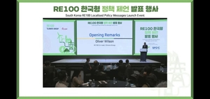 기후그룹·기후솔루션, &apos;한국형 RE100&apos; 제시…"한국 정부 에너지 계획으론 RE100 달성 불가능"