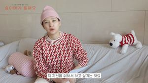 ‘김무열♥’ 윤승아, 임신 7개월차 몸무게→자연분만 언급 “아이와 자신을 위해”