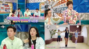 ‘라디오스타(라스)’ 김연자, 데뷔 50주년 대통령 앞 ‘아모르파티’-이미도 유튜브 ‘아마도미도’ ‘미도로빅‘ 깜놀 (1)