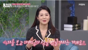 탤런트 최정원, 남편 누구길래…동서 정윤주까지 등장