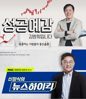 김방희, 음주운전 세번 징역형…KBS &apos;성공예감&apos; 하차