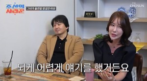 배우 윤기원, 6년 만에 재혼→전부인 황은정 이혼도 &apos;재조명&apos;