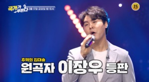 ‘015B 출신’ 가수 이장우, 근황 공개…아들까지 주목