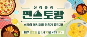[방송소식] CJ ENM, 태국서 &apos;2030 부산세계박람회&apos; 홍보