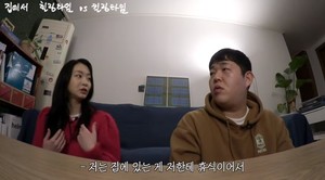 &apos;소울메이트&apos; 김다미 "집에 있는 게 가장 편안하고 휴식이다"