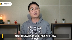 박수홍 동생 부부 내외, 첫 입장 공개 "허위 급여 인정"