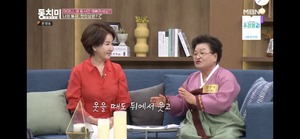 ‘동치미’ 최정민 “시부모에게 아이 많이 보여드리고 싶어서 노력해”