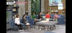 ‘동치미’ 최정윤·선우은숙·곽정희가 밝힌 형님, 동서 관계 [종합]