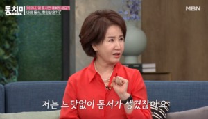 “유영재와 재혼 후”…며느리 된 선우은숙, 새로 생긴 동서에게 고마웠던 이유?