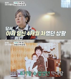 "사는 게 무서워" 배우 오미연, 교통사고→자녀 유괴→강도 사건까지