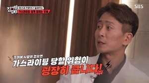 양재진-양재웅, "가스라이팅 당하기 쉬운 유형은?" 전격 공개