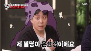 은지원, &apos;성인 ADHD&apos; 진단받아…"병원이 어디에요?"