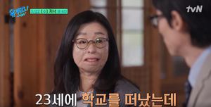 &apos;지선아 사랑해&apos; 이지선 교수 누구?…23년 전 화상 사고 언급