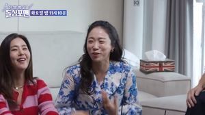 배우 이미도, 손석구 때문에 부부싸움?…남편 이상준 &apos;관심&apos;