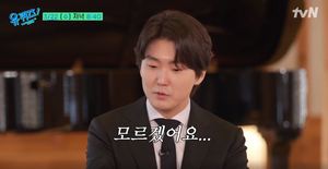 피아니스트 조성진 누구, 한국인 최초 쇼팽 콩쿠르 우승자