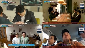 ‘뭉뜬리턴즈’ 김용만, 미슐랭 레스토랑 시차 적응 못하고-안정환 고급 요리 앞에서 “잠깐만 엎드릴게” (2)