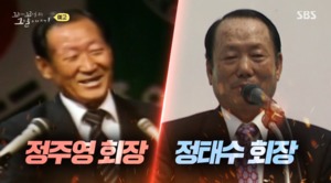 故 정주영 회장, 소떼 방북 사건이 뭐길래?
