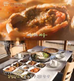 ‘고두심이 좋아서’ 파주 맛집, 참게매운탕·감자전 & 도토리묵밥·무침 “식객 허영만의 백반기행, 맛있는 녀석들 그 곳” [어제픽]