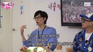 유재석, 후배들 택시비 내주는 이유 뭐길래? “진짜 돈으로 줬다”