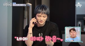 "설레는 사람과 통화 어렵다"…김재중, 콜 포비아 고백