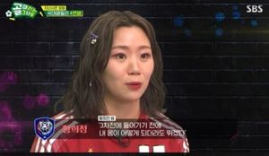 &apos;골때녀&apos; 황희정, "동생 황희찬 부상 심경 알겠다…너무 미안해"