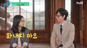 이지선 교수, 사과하러 찾아오지 않은 가해자에 유재석 분노하자 "화내지 마요"