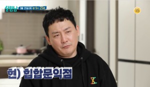 가수 현진영, 집 내부 공개…와이프 오서운 근황도?