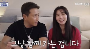 박시은♥진태현, 유산 아픔 후 임신 준비 돌입…"우리 희망 잃지 말자"