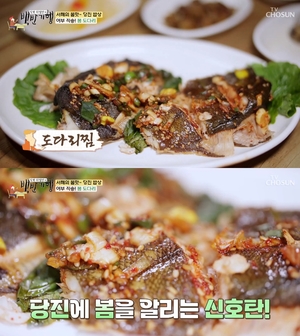 &apos;백반기행&apos; 당진 밥상, 봄 도다리찜 횟집 소개…허영만-별도 반한 맛