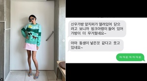 &apos;마이큐♥&apos; 김나영, 첫째 아들 신우 아령 들고 학교 간 소식에 &apos;웃음&apos;